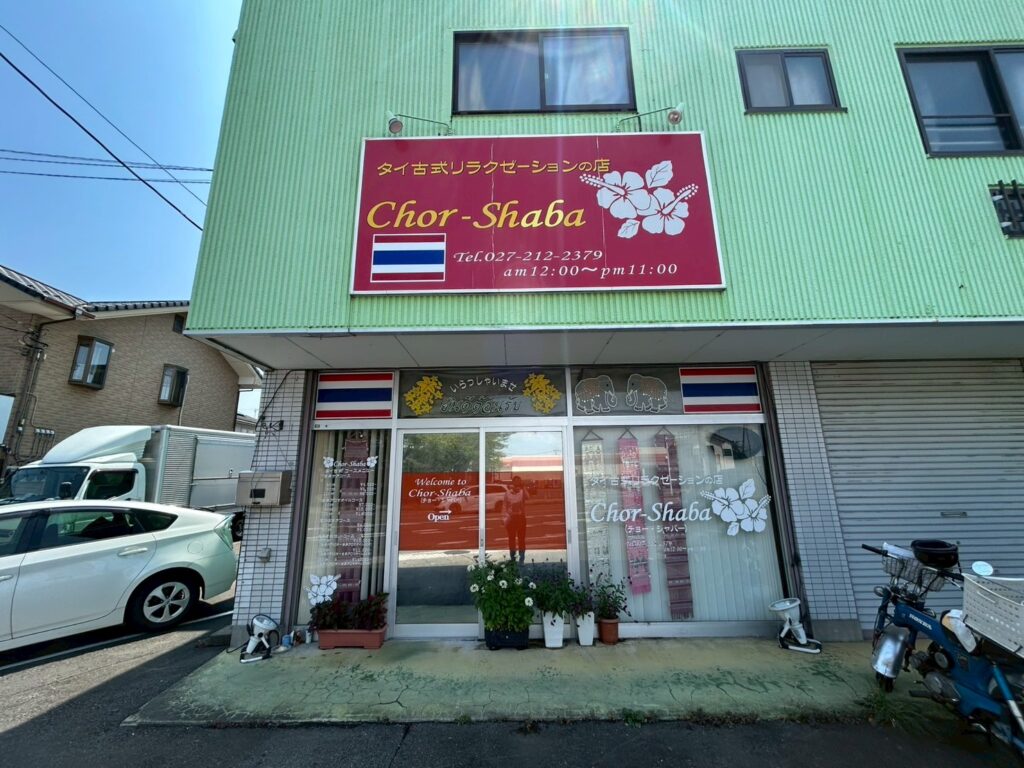 前橋市　昭和町三丁目　貸店舗　賃料80,000円（税込み）